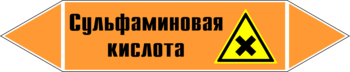 Маркировка трубопровода "сульфаминовая кислота" (k05, пленка, 358х74 мм)" - Маркировка трубопроводов - Маркировки трубопроводов "КИСЛОТА" - магазин "Охрана труда и Техника безопасности"