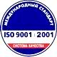 Информационный стенд по охране труда соответствует iso 9001:2001